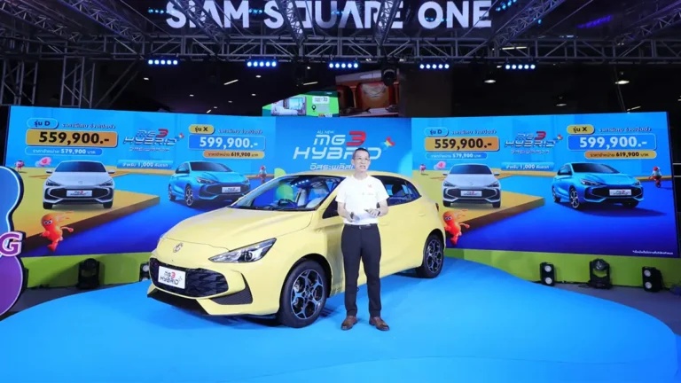 ALL NEW MG3 HYBRID+ ค่าย MG ตั้งเป้าสู้ศึกตลาดรถ Hybrid เริ่มต้นที่ 559,900 บาท