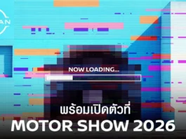 พบกับ e-POWER รุ่นใหม่ ผลิตในประเทศ ในงาน Motor Show 2026