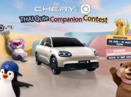 โปสเตอร์ประชาสัมพันธ์แคมเปญประกวดออกแบบคาแรกเตอร์ Chery Q Thai Qute Companion Contest ชิงรางวัลรวมกว่า 100,000 บาท