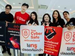 โครงการ Smart Safety Youth Training โดยมูลนิธิองค์กรทำดีและทรู