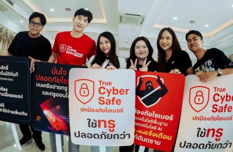 โครงการ Smart Safety Youth Training โดยมูลนิธิองค์กรทำดีและทรู